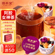 固本堂24味阿膠紅參玫瑰花茶禮盒25罐女人補氣血養(yǎng)生茶禮盒氣血茶阿膠茶