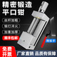 訊工高精密平口鉗QGG磨床批士機用小型臺鉗手動(dòng)夾具工業(yè)級直角臺虎鉗 鍛鋼2寸QGG50(無(wú)扳手)