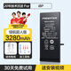 品勝（PISEN）大容量電池適用于蘋果8plus手機(jī)6s續(xù)航超人7p手游iPhone 6s電池se1代2電板3代追劇刷視頻商務(wù)電池 蘋果8plus高容量電池【3280mAh】 自己安裝【配拆機(jī)工具】