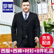 羅蒙（ROMON）大碼西服套裝男士定制加肥加大胖子小西裝男商務(wù)正裝寬松新郎結(jié)婚 雙扣黑色西服+襯衫+褲子 7XL (加8件禮品)