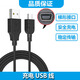 ACZM老式老人機諾基亞華為摩托羅拉大小靈通充電線(xiàn)梯形接口充電器福中福億達關(guān)愛(ài)通老款手機充電配件 充電線(xiàn) 1.5米