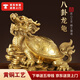 純銅龍龜擺件八卦龍頭龜金錢(qián)龜神獸赑屃霸下家居辦公室裝飾品聚財 黃銅八卦龍龜-長(cháng)12cm