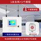 科立富學校無線緊急按鈕醫(yī)院一鍵報警器求救系統(tǒng)無線一鍵遠距離報警 LORA遠距離主機(LED屏)+1個按鈕