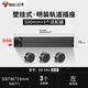 公牛公?？梢苿榆壍啦遄瓦吂駨N房電力滑動家用嵌入式明裝導(dǎo)軌式插排 明裝黑色軌道50配3個頭