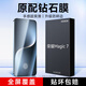 KOOLIFE【加強(qiáng)版】適用 榮耀magic7鋼化膜 honor magic7手機(jī)膜保護(hù)貼膜全屏幕玻璃覆蓋超薄高清防摔防指紋