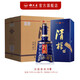 稻花香 清樣 兼香型白酒 52度500ml 盒裝 52%vol 500mL 4瓶 整箱