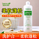 JINYIHOUSE羊毛羊絨衫洗衣液500ml中性防縮水洗滌劑呢大衣毛衣專用清洗劑