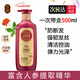 睿嫣（ReEn）韓國(guó)LG睿嫣潤(rùn)膏洗發(fā)水護(hù)發(fā)素套裝改善毛躁留香去屑控油蓬松500ml 姿韻凈韌洗發(fā)水500ml-油性發(fā)質(zhì)