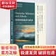 德語經(jīng)典童話與寓言 同濟(jì)大學(xué)出版社 (德)格林兄弟,(德)威廉·豪夫,(德)戈特霍爾德·埃夫萊姆·菜辛 著 彭彧 編 書籍 圖書