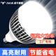 振牛led超亮燈泡家用節(jié)能E27E40螺口150W大功率工廠車(chē)間工程照明燈 黑色鋼鋁殼款E40大螺口(白光) 300W