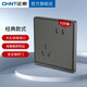 正泰（CHNT）開關(guān)插座面板帶USB-type-C網(wǎng)線墻面5孔空調(diào)墻壁全屋套餐6M太空黑 斜五孔10只裝10A