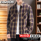格子襯衫男士日系寬松休閑毛呢外套情侶復古秋冬提花工裝襯衣長(cháng)袖 Z197 卡其格 長(cháng)袖 XL 建議146-165斤
