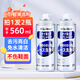 PISSA小白鞋清潔劑2瓶*280ml 網(wǎng)鞋球鞋運(yùn)動(dòng)鞋鞋面鞋邊去污免水洗神器