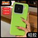 XFMF[Q彈純色果凍液態(tài)硅膠]適用小米15手機殼xiaomi15pro極簡(jiǎn)14pro情侶男女款14ultra全包防摔13保護套 【綠色】果凍硅膠 - 親膚手感 -Q彈防摔 小米 14