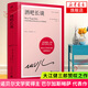 酒吧長(zhǎng)談 巴爾加斯略薩作品集 諾貝爾文學(xué)獎(jiǎng)得主 酒吧長(zhǎng)談 精裝珍藏版【定價(jià)128】