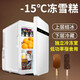 家用迷你小冰箱冷藏冷凍結冰雪糕凍肉壓縮機小型家車(chē)兩用 5升低冷單核冷藏保鮮-圖片非五升