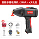 勝斯特（SENSETER）手持電焊機便攜式220v家用工業(yè)級智能數顯電焊神器手提式小型焊機 手持電焊機【140A】