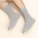 棉文化桑蠶絲男襪男士襪子短襪純色中筒休閑黑色灰色秋季中厚 淺灰 1雙 均碼
