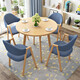 子月洽談桌椅組合休閑桌椅小圓桌簡(jiǎn)約辦公室休閑接待套裝店鋪會(huì )客咖啡奶茶店北歐餐桌4s奶茶桌咖啡桌 原木色支架+藍色布椅 三腿桌60 配二椅