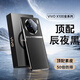 宏朗適用vivox100手機殼x  100s手機殼x100pro新款曲屏防摔感時尚薄素皮新品外殼 辰夜黑【高端素皮】薄防摔+輕奢手感 vivo X100