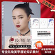 化妝師筆記正版現(xiàn)貨新手美學初學者基礎(chǔ)理論知識手稿化妝師筆記專業(yè)化妝美學理論一套超專業(yè)的化妝資料附收藏加購贈送化妝視頻課2022版