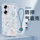 木子赫 適用榮耀60手機殼60pro好運福袋2025新款女高級感60se超薄氣囊透明硅膠全包四角防摔軟殼時(shí)尚潮流 透明O-好運福袋蝴蝶A藍+淺藍手鏈 榮耀60
