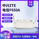 中興  ZTE移動(dòng)電信聯(lián)通千兆光貓路由一體機(jī)中興全千兆光纖貓雙頻穿墻WiFi6 電信4口千兆+雙頻WiFi