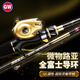 光威（GW）魚(yú)竿1.68米UL調槍柄捍路者微物路亞竿套裝左手水滴輪路亞桿馬口竿