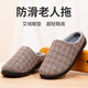 布足緣男士棉拖鞋男冬季室內家居家用防滑厚底加絨保暖毛拖鞋 深咖色 42