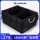 雷克薩斯原廠(chǎng)后備箱折疊儲物箱車(chē)載收納箱多功能整理箱全車(chē)系通用 【原廠(chǎng)正品】黑色收納箱】