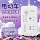 綠導(dǎo)電動(dòng)車(chē)充電保護(hù)器 自動(dòng)斷電插座 電瓶車(chē)防過(guò)充插座 智能充電插座 【二位保護(hù)器】線長(zhǎng)2.8米
