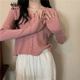 姍樸 針織衫女春秋薄款韓版2022年新款時尚休閑女裝百搭V領寬松顯瘦長袖薄款開衫針織衫女上衣 粉色 XL