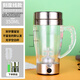歐維歐USB充電款智能自動(dòng)攪拌杯懶人咖啡杯歐式電動(dòng)旋轉機石斛粉水杯子 電池款034透明帶手把(帶刻度線(xiàn)) 350ml