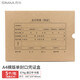西瑪A4憑證盒 單封口進(jìn)口674g牛卡紙 305*220*40mm 5個(gè)/包 a4記賬憑證紙會(huì)計(jì)檔案憑證盒SZ600335