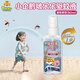 啵樂(lè)樂(lè)（Pororo）驅(qū)蚊液驅(qū)蚊噴霧戶外防蚊蟲(chóng)叮咬便攜式 蜜桃香型驅(qū)蚊液80ml