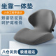 布雷什（BOLISH）汽車(chē)坐墊護腰座墊記憶棉靠墊通用坐墊辦公家用墊灰適用于小米SU7
