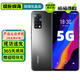 魅族18x 二手手機(jī) MEIZU 驍龍870 120Hz高刷柔性屏 6400萬超清三攝 拍照游戲手機(jī) 玄 8GB+128GB【贈(zèng)超級(jí)快充】 95新