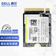 戴爾（DELL） SSD固態(tài)硬盤 M.2 2230 NVME PCIe4.0 原裝筆記本電腦固態(tài)硬盤 512GB(戴爾原裝拆機(jī)固態(tài)) 即插即用