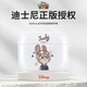 迪士尼（Disney）新款瘋狂動(dòng)物城AirPods4代蘋果無(wú)線藍(lán)牙耳機(jī)保護(hù)套Pro2卡通聽(tīng)歌朱迪尼克第三代適用情侶款透明軟殼 【透明耳機(jī)套】朱迪2-38Y AirPods4代/第四代
