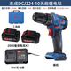 東成東成16V無刷鋰電鉆DCJZ18-10E/24-10充電鉆式起子機(jī)手電鉆螺絲批 東成DCJZ24-10電鉆兩電一充