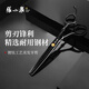 張小泉理發(fā)剪刀美發(fā)剪家用牙剪打薄理發(fā)器H32440100