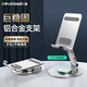 德力普（Delipow）手機(jī)支架鋁合金桌面平板支撐架蘋果ipadpro直播便攜懶人可旋轉(zhuǎn)升降折疊 【月光銀】720°無(wú)限旋轉(zhuǎn)
