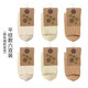 素道彩棉有機(jī)種植棉質(zhì)襪運(yùn)動休閑棉襪 經(jīng)典基礎(chǔ)襪 中筒襪  柔軟舒適 平紋款6雙裝 男士均碼