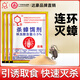 達豪蟑螂藥粉強力滅蟑殺蟑餌劑家用廚房滅蟑螂室內 小蟑 35袋
