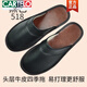 卡帝樂(lè)鱷魚(yú)（CARTELO）加寬大碼頭層牛皮包頭真皮拖鞋春秋四季家居家用室內(nèi)男女防滑軟底 518【黑色】 26 適合38-39碼(內(nèi)長(zhǎng)24.5厘米
