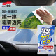 SOFT99汽車玻璃除霧濕巾擋風玻璃冬季長效防起霧車窗后視鏡防霧劑 原裝進口 10片*1包