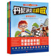 丹尼決定這樣做：全3冊(cè)（你從未見過(guò)的情節(jié)跳轉(zhuǎn)式行為引導(dǎo)繪本）