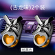 CARFRUIT車(chē)載香薰出風(fēng)口汽車(chē)香水空調口小風(fēng)扇香薰車(chē)內用品車(chē)除味凈化空氣 【槍黑-兩個(gè)裝】-古龍/孕嬰可用