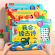 樂(lè)樂(lè)趣 我會(huì)讀古詩(shī)啟蒙發(fā)聲書 1-3歲嬰幼兒寶寶兒歌早教書 會(huì)說(shuō)話的語(yǔ)言玩具書 【3冊(cè)】古詩(shī)+童謠+英文兒歌