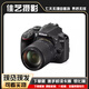 尼康/NikonD3400二手入門(mén)級單反D3300半畫(huà)幅單反相機D3500學(xué)生數碼相機D3200套機 尼康D3200+尼康18-55VR鏡頭 95成新 套餐一